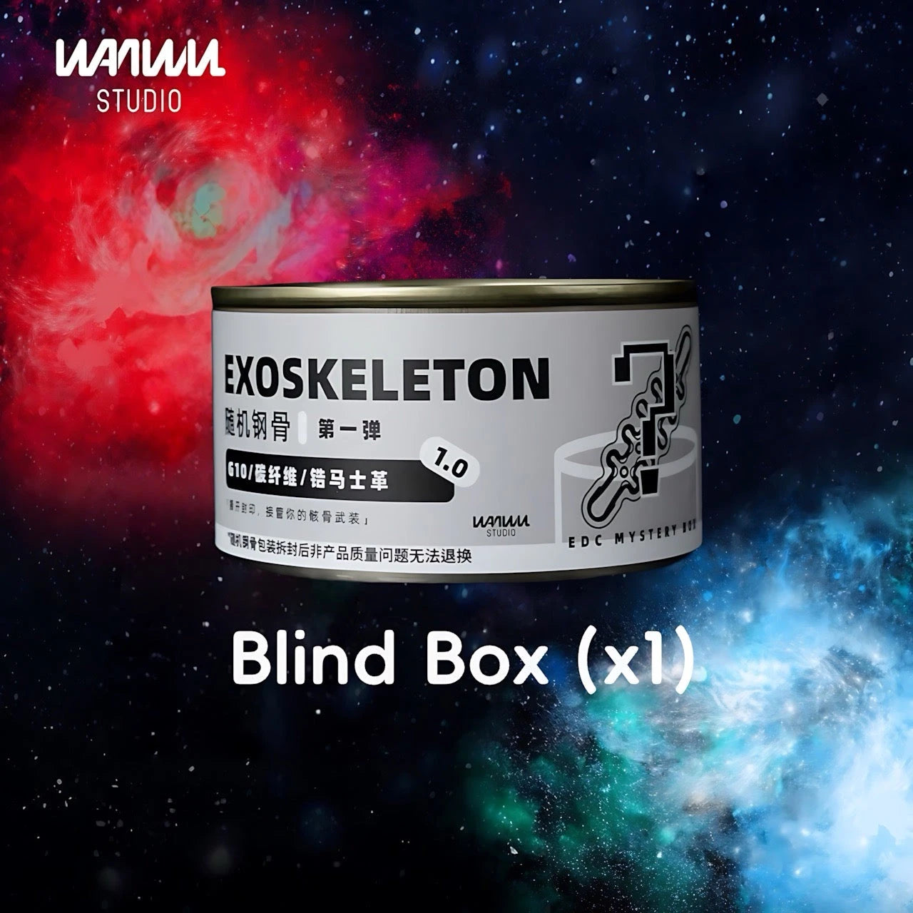 Exoskeleton Blind Box - WANWU