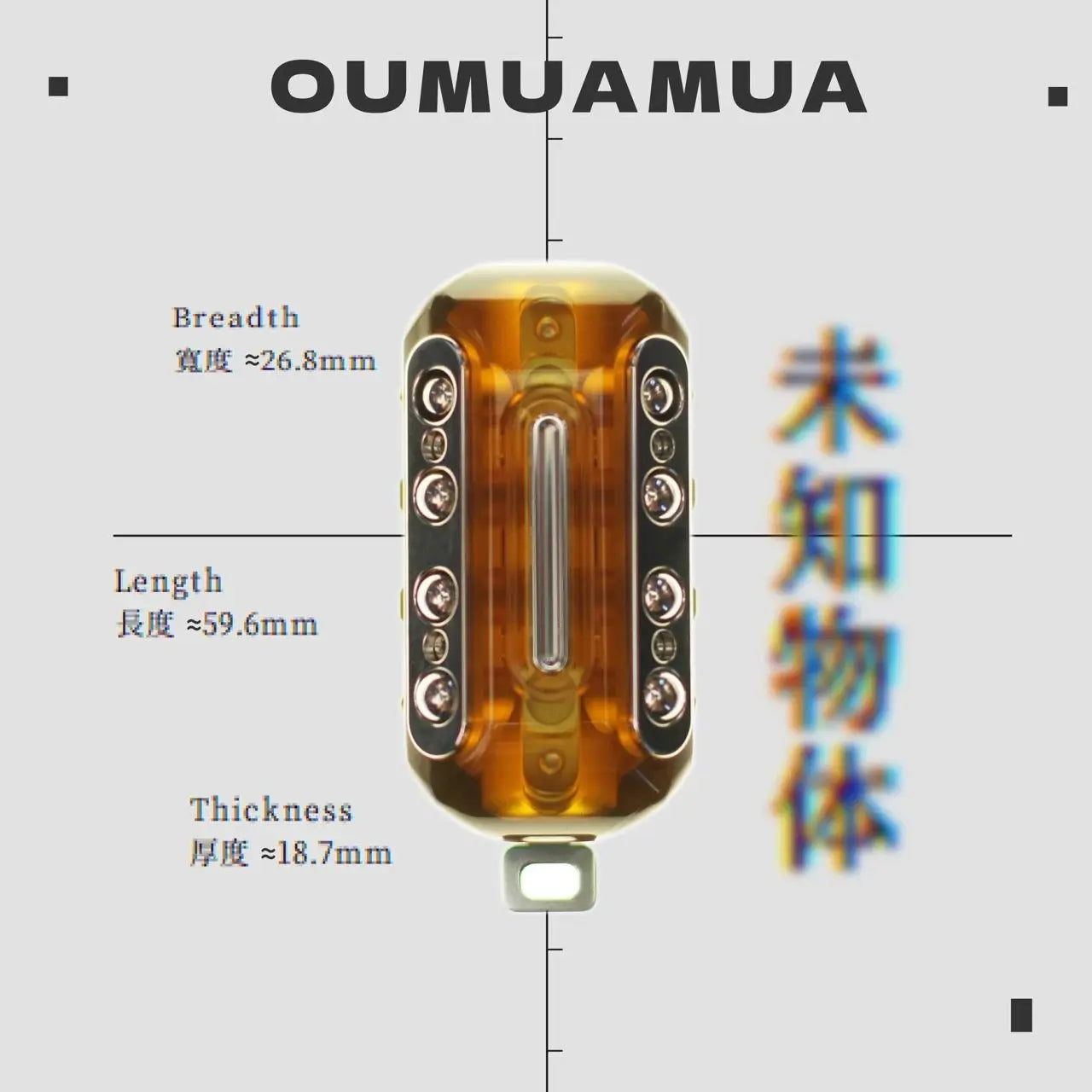 Oumuamua INSITU EDC