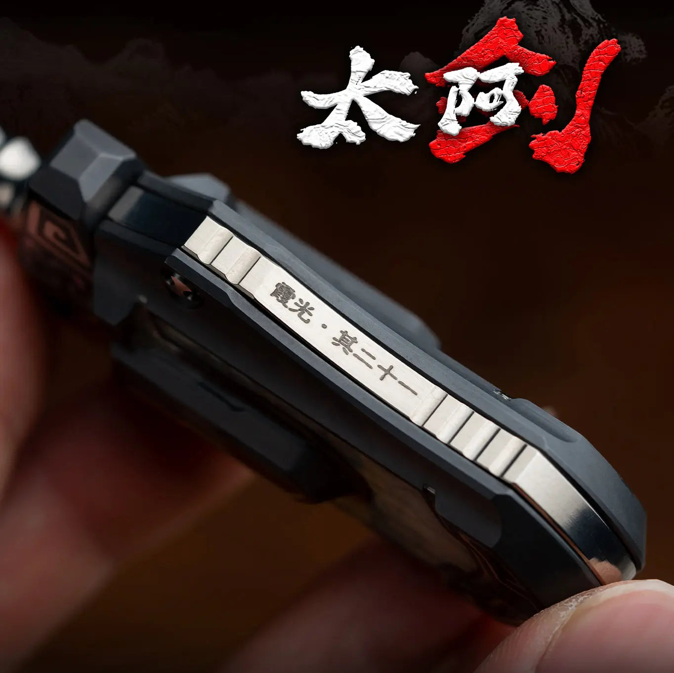 Taia Sword WANWU